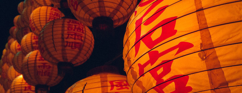 Wishing You a Happy Chinese New Year - Doo Consulting Blog