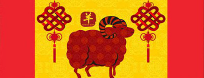 Happy Chinese New Year 2015 - Year of the Green Wooden Sheep